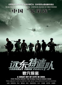 欧美视频亚洲